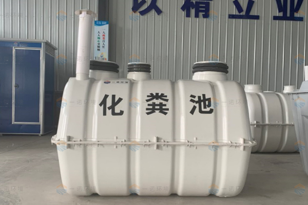 傳統(tǒng)三格式化糞池要解決哪些問(wèn)題 傳統(tǒng)三格式化糞池要解決哪些問(wèn)題