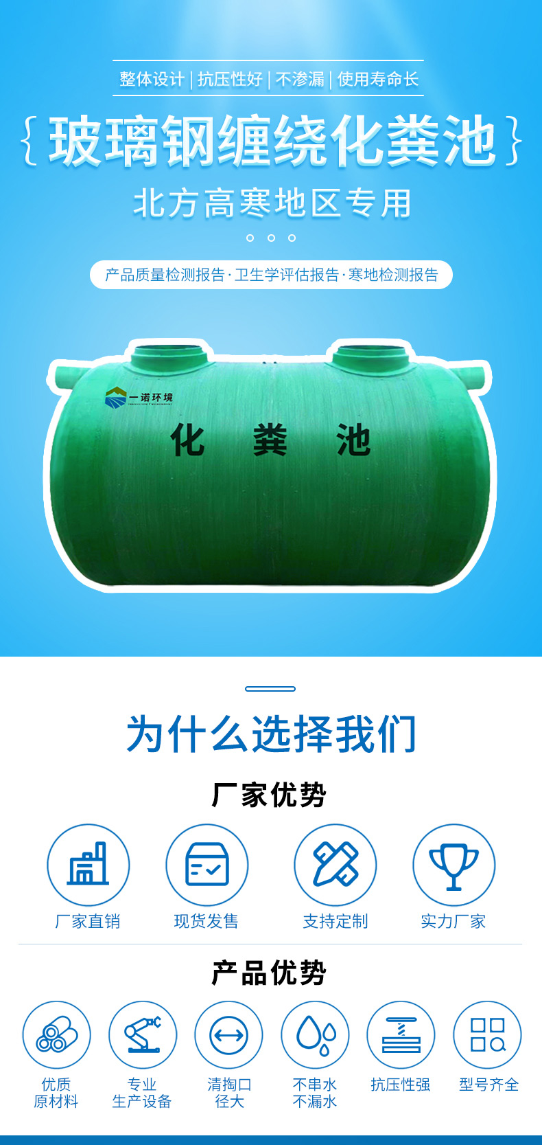 1645077872909148.jpg 化糞池2_01.jpg